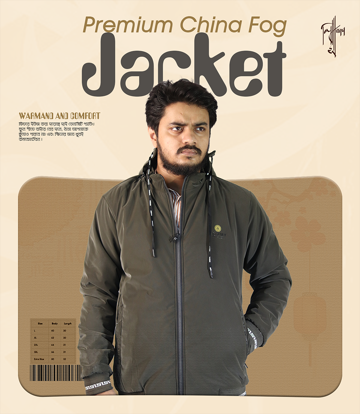 Premium China Fog Jacket (Army Olive colour)